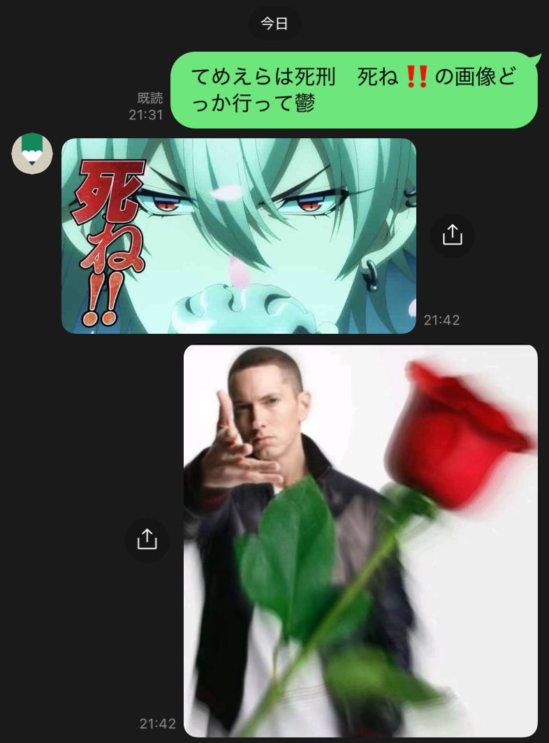 爆速で欲しいものが来る世界神すぎる