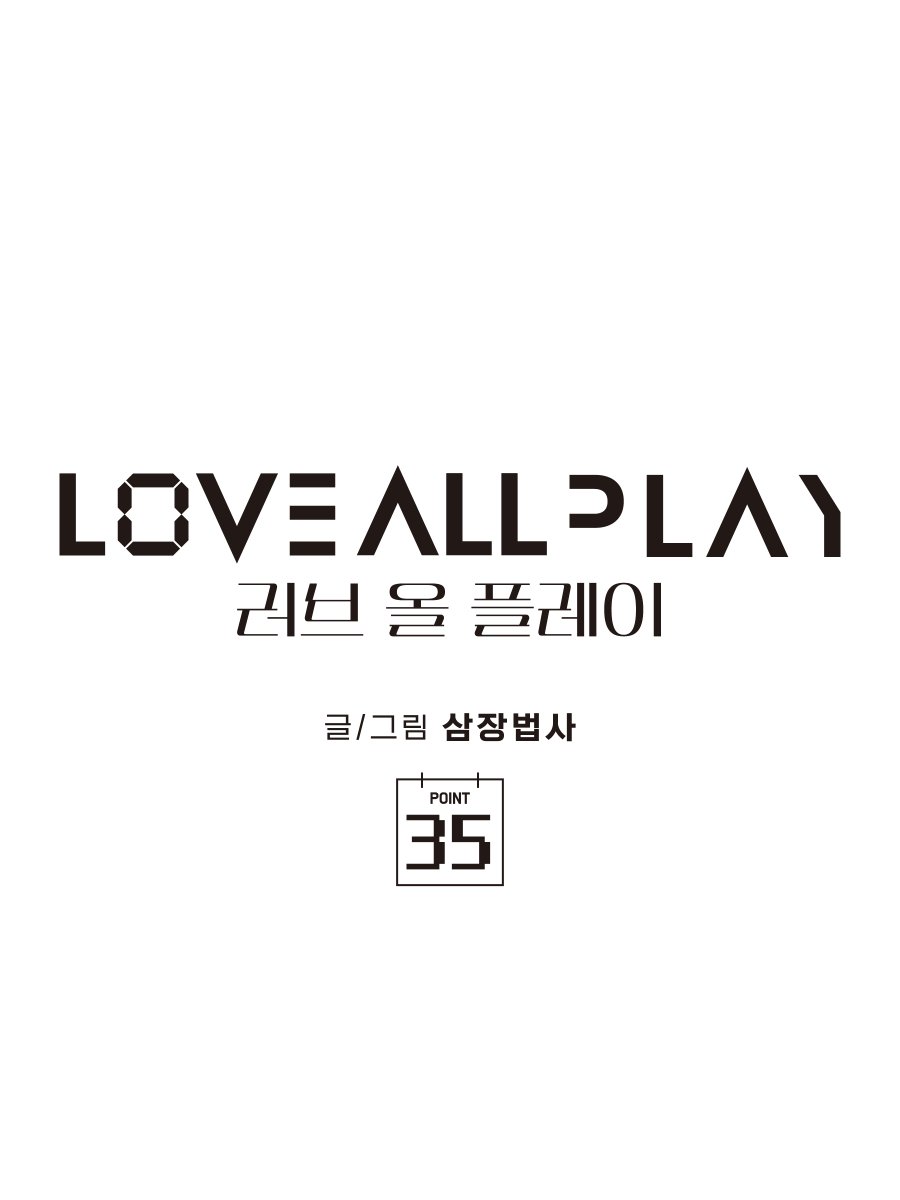 삼장법사 작가님의 (<a href="/HJBN_love/">삼장법사</a>)
< 러브 올 플레이(LOVE ALL PLAY)> 웹툰 타이틀을 디자인헀습니다.
배드민턴 요소가 들어가면 좋겠다 하셔서 경기 스코어의 모티브를 넣었습니다.

🔗bomtoon.com/detail/LOVE_AL…