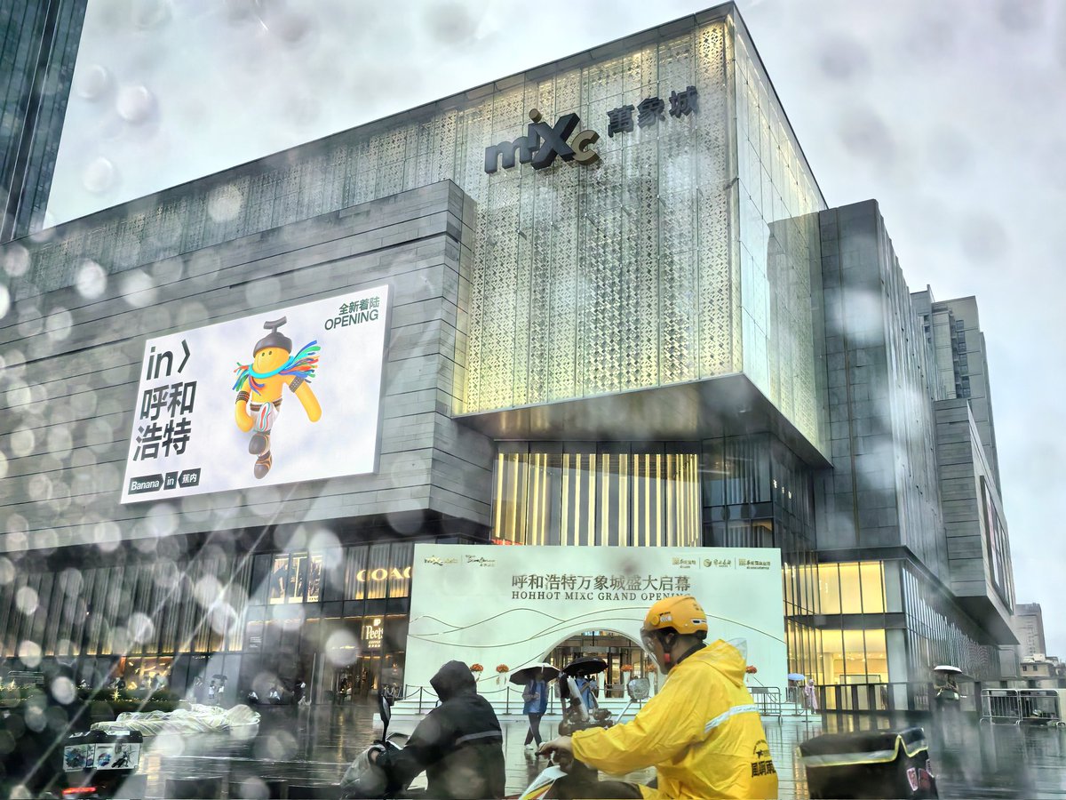 NXiaodou's tweet photo. 风雨无阻!呼和浩特万象城开业怎么能不去 #Hohhot #Mixc https://t.co/QEDEswT96S