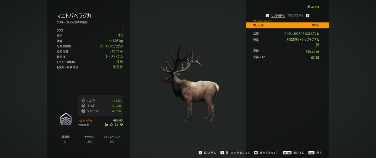 SN_2359's tweet photo. the Hunterの新マップ買って30分でダイヤモンド出た。最高や・・ https://t.co/tDimnSENMH