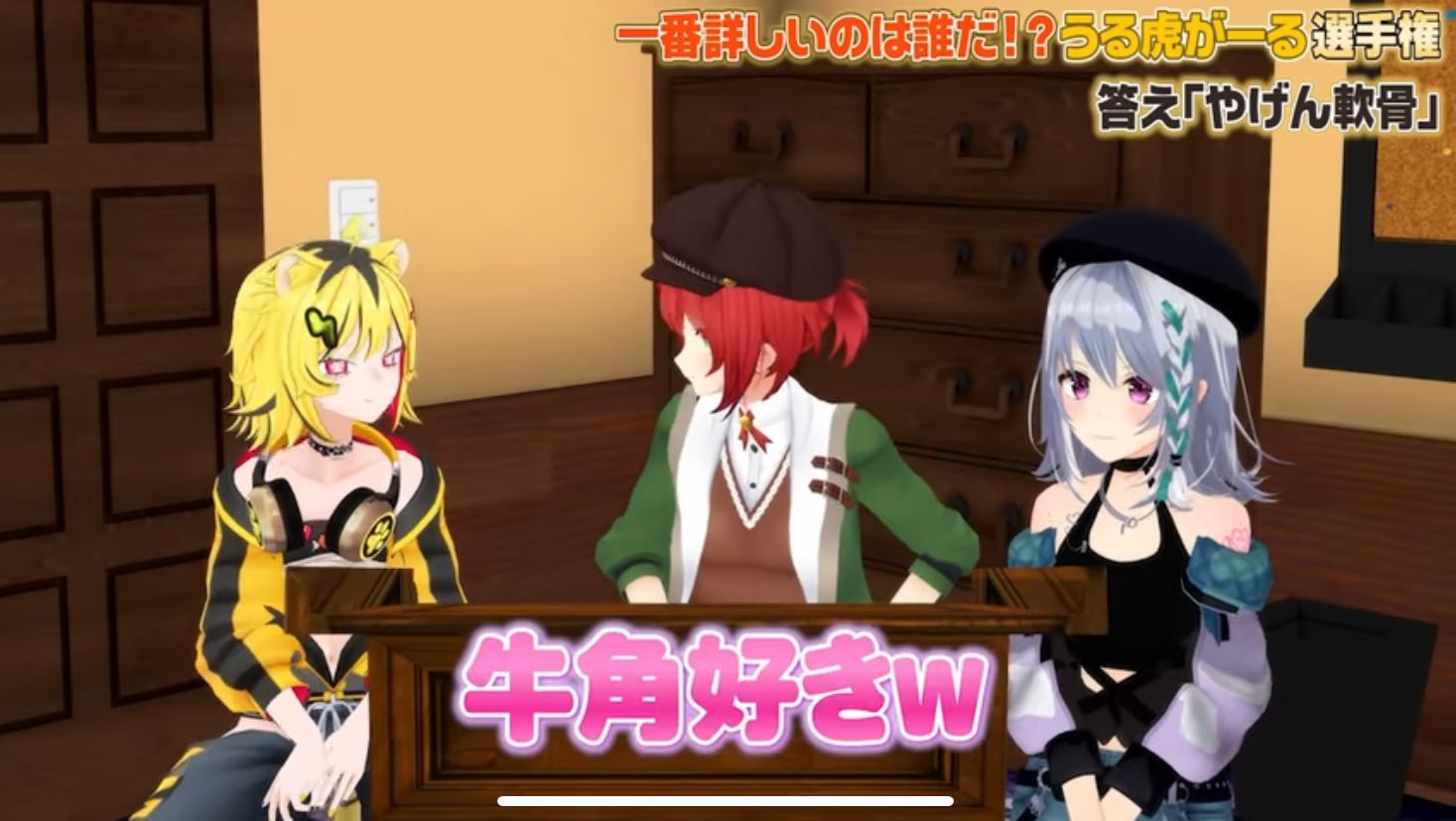 うる虎がーる(AOH/W127-021) | C | ドラゴンスター | ヴァイス