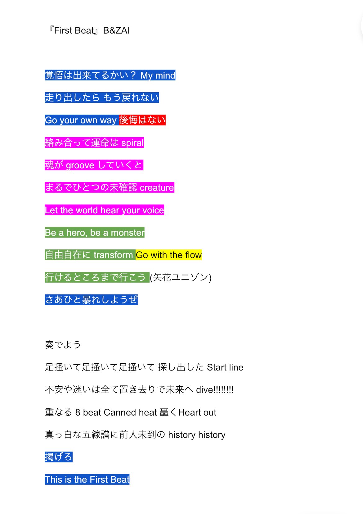 月子🌙 on X: 