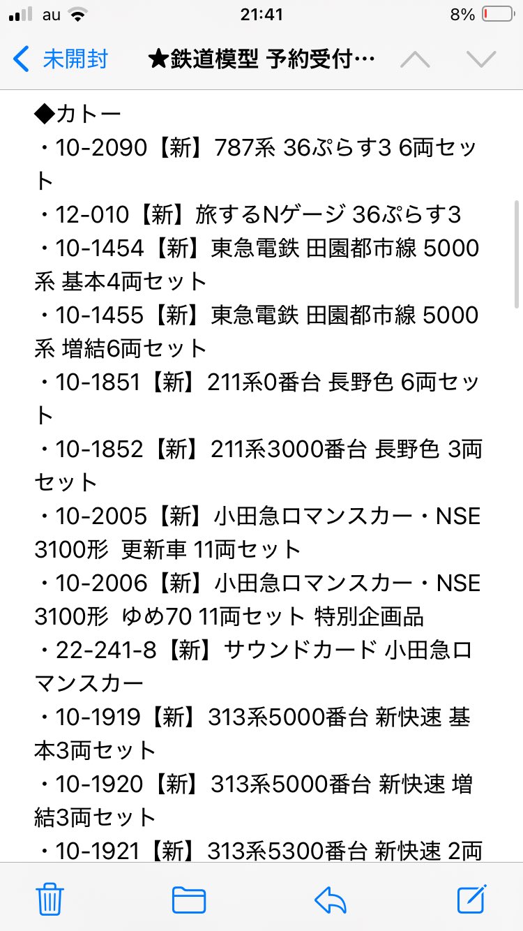 とっしー on X: 