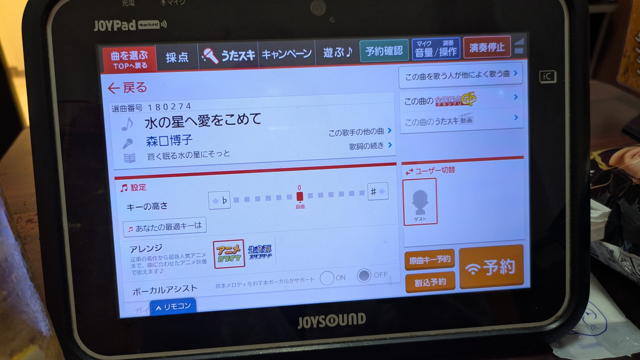 たみお on X: 