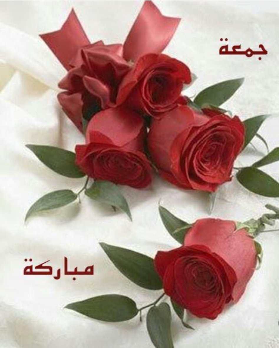 جمعه مباركه عليكم