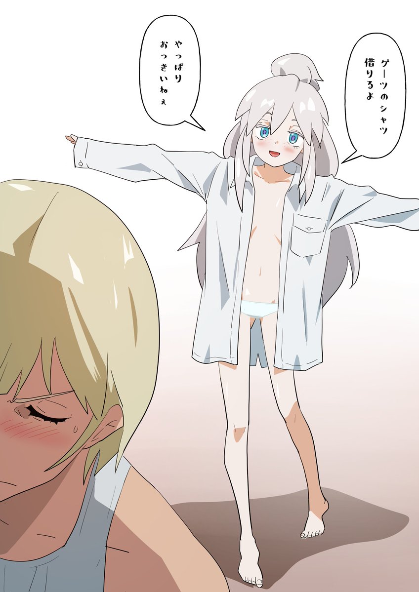 taka_haru0112's tweet image. rkgkゲードゥその3
ドゥーに翻弄されるゲーツの妄想ばかりしとる