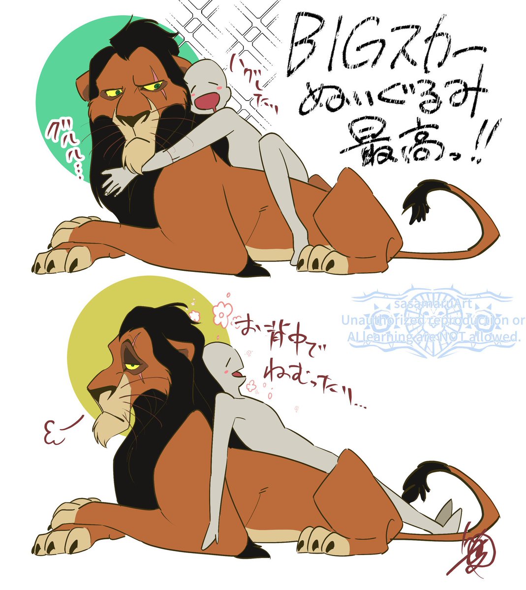 sasamaru_lion's tweet image. でっかいBIGスカー叔父さん、最高過ぎるっていうイラスト
