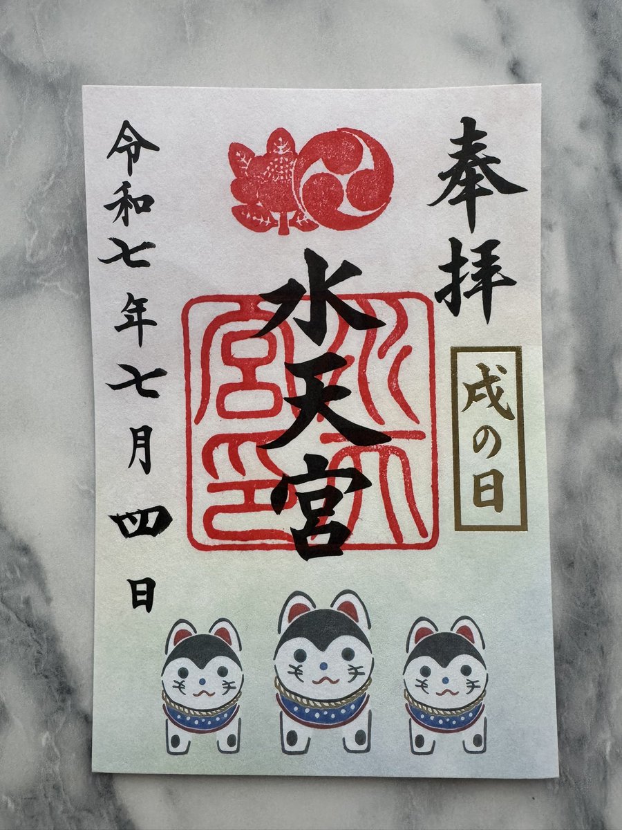 ほた-にゃん Amazon.co.jp: ねこに転生したおじさん[ポストカード]ダイカット