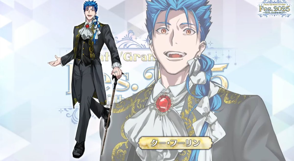 クー・フーリン！！