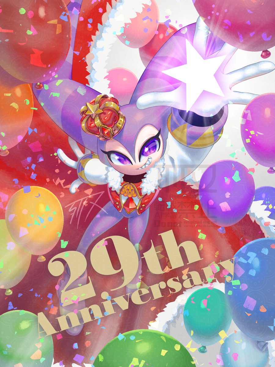 gechotaris's tweet image. 29th Happy Anniversary!!
大好きな君にカラフルなお祝いを✨🎈🌈
#NiGHTSintoDreams