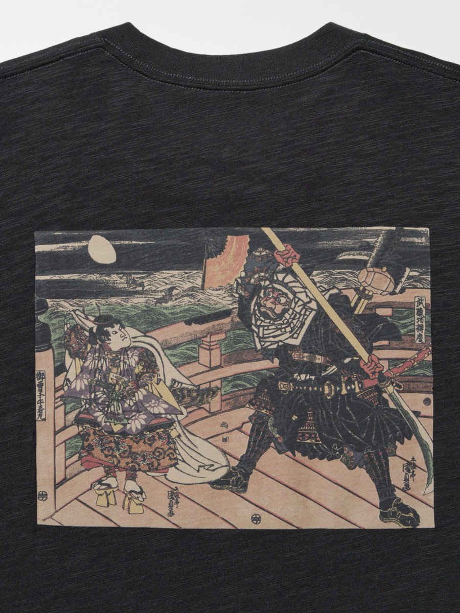 UNIQLO France (@uniqlo_france) on Twitter photo UT UKIYO-E HEROES disponible maintenant ✨
Explorez notre nouvelle collection de T-shirts représentant des guerriers de la période Edo !
#UT #UNIQLO #UNIQLOUT #lifewear UT UKIYO-E HEROES disponible maintenant ✨
Explorez notre nouvelle collection de T-shirts représentant des guerriers de la période Edo !
#UT #UNIQLO #UNIQLOUT #lifewear