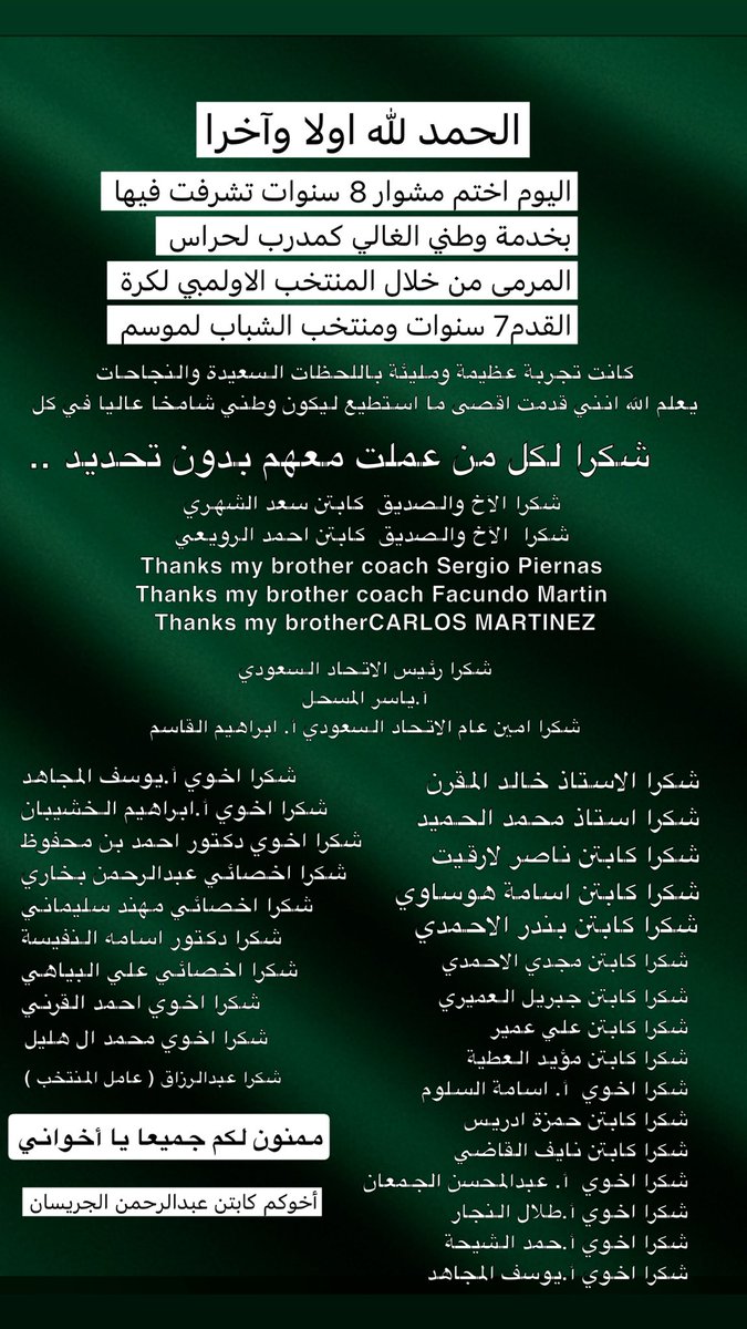ALJURAYSAN ABDULRAHMAN tweet media
