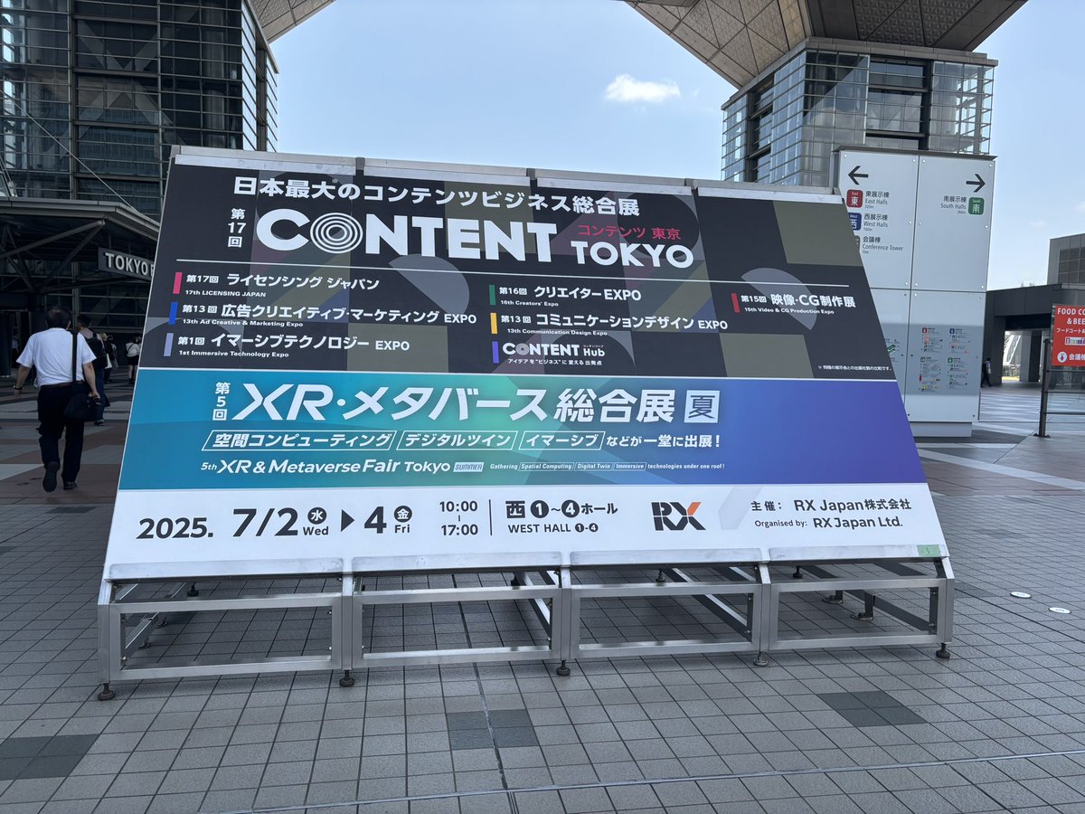 kyk_webdesign's tweet image. 今日はコンテンツ東京🗼とライフスタイルweekへ☀️

名刺交換していただきましたクリエイター様や企業様、ありがとうございました🙏🏻

素敵なデザインいろいろ見れてハッピー🥰

駅のドトールでiQOS吸ってたらiQOSの宣伝の方が来て会員登録やら何やらやったらQUOカードもらえてさらにハッピー😂🙏🏻笑