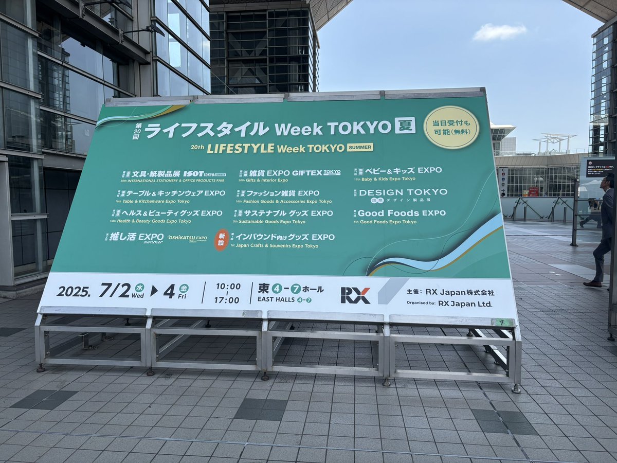 kyk_webdesign's tweet image. 今日はコンテンツ東京🗼とライフスタイルweekへ☀️

名刺交換していただきましたクリエイター様や企業様、ありがとうございました🙏🏻

素敵なデザインいろいろ見れてハッピー🥰

駅のドトールでiQOS吸ってたらiQOSの宣伝の方が来て会員登録やら何やらやったらQUOカードもらえてさらにハッピー😂🙏🏻笑