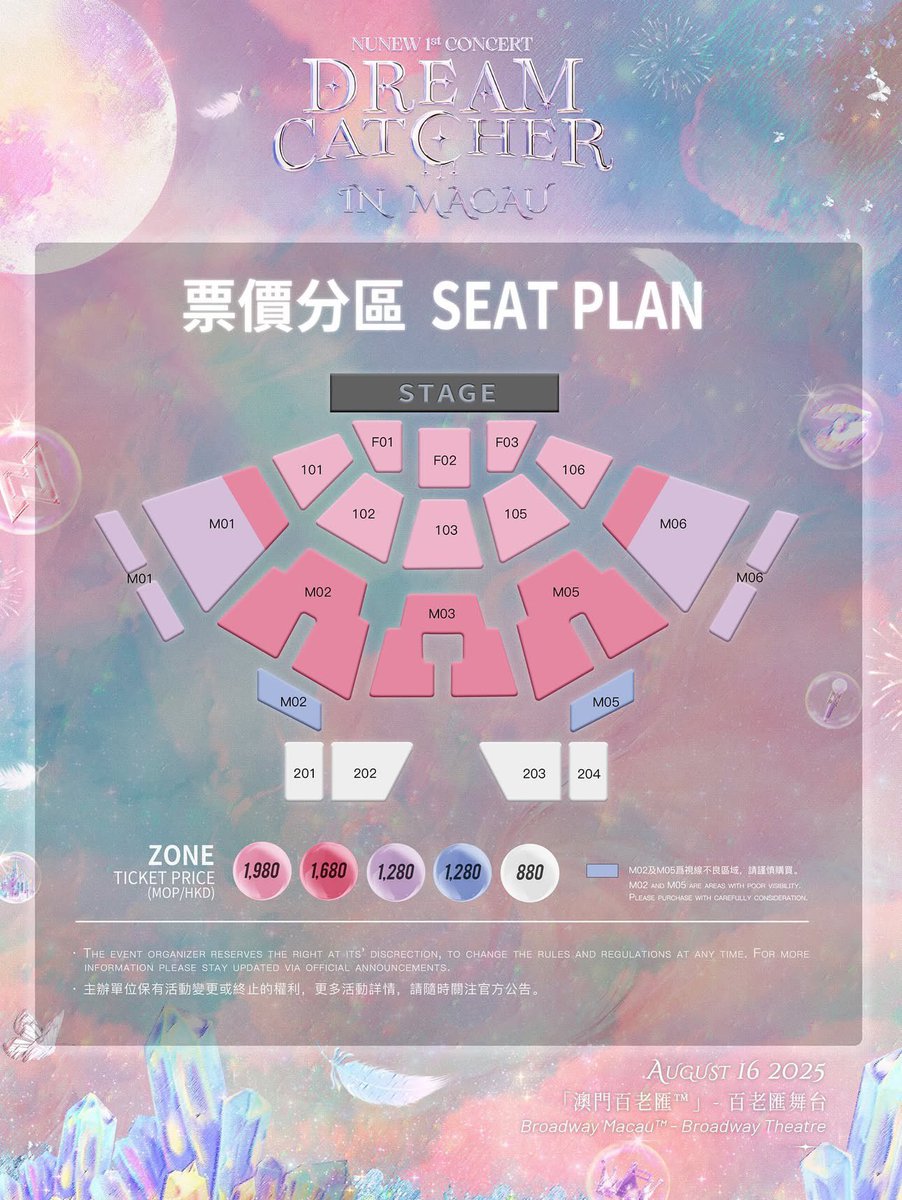 StarArena_'s tweet image. #NuNew 1st Concert Dream Catcher - Macau Birthday Special Show - Dream Coronation
📅 AUG 16 2025, 4PM
📍 Broadway Theatre,Broadway Macau
🎫 $1980/1680/1280/880
🔗JUL 10, 12NN via Galaxy Ticketing/Damai /MPay/Maoyan/Trip.com/JOOX
#林景雲 #nunew1stconcert #NuNew1stConcertInMacau