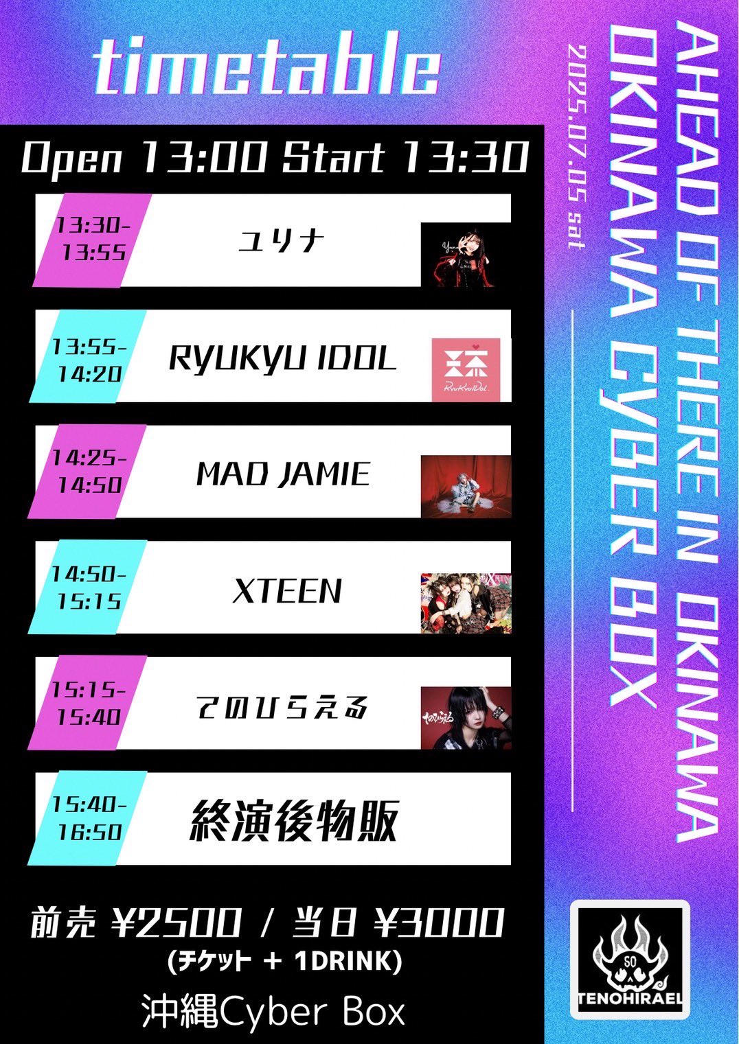 spectator 11冊　まとめ売り 楔條詩苑 on X: 