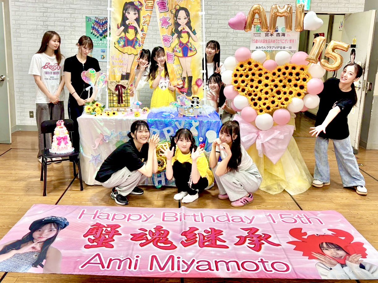 NMB48 宮本杏海 2025 June-rd vol.2 生写真 直筆サイン NMB48 Official on X: 