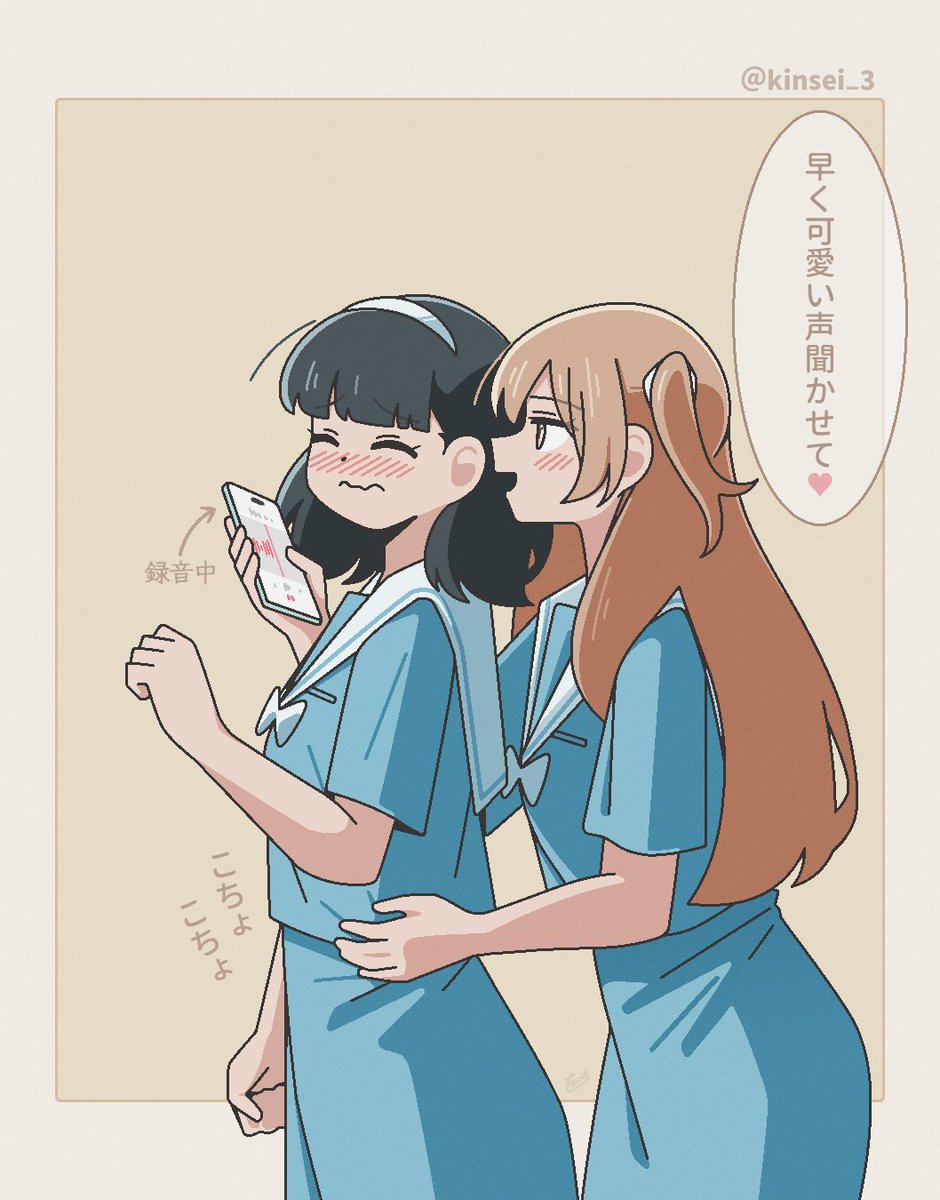こちょこちょ♡
#創作百合