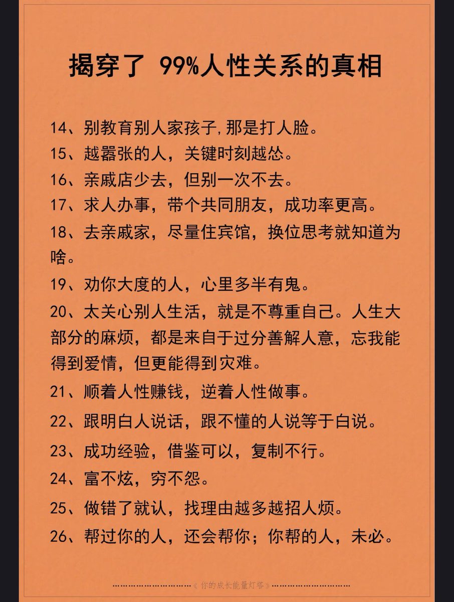 低等生物 (@didengshengwu) on Twitter photo 