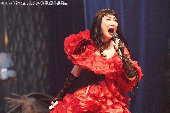 「私はいつも台本通りにやっているだけ」と語るのは奇抜で強烈な異彩を放つキャラクターの薫を演じる #浅野温子👤さん。「大都会は、ああやって歌うのが普通でしょ。でもテンポがずれてると言われて、そしたら恭兵ちゃんが『薫はそれでいいんだ』って言ってくれました」と語っています😅