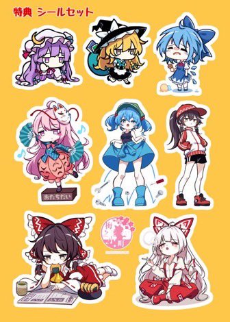 うめしゅ (@8umeshu8) / X