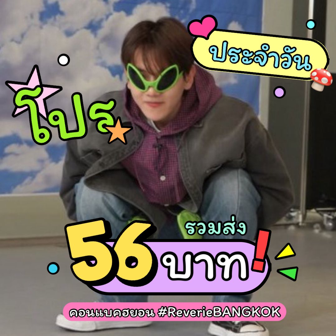 . ●° bubæxverse ✧‧₊˚ tweet media