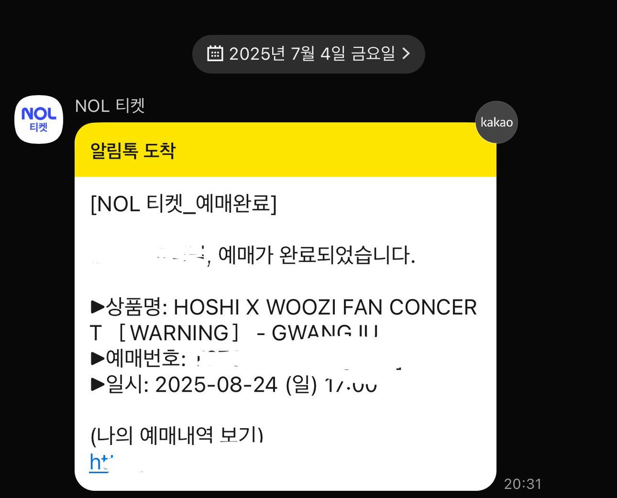 광주 막콘 가요 같이 잘 놀아봅시다 늦게 들어갔어도 자리는 잡아서 만족