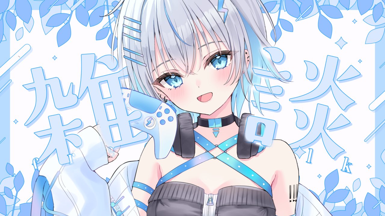 しもさん しおん 水篠シオン💙🎶 (@mizushino_shion) / X