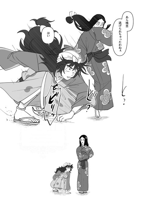 よすけ(@yosugatoenishi) さんのマンガ一覧 : リツイート順 : 2ページ