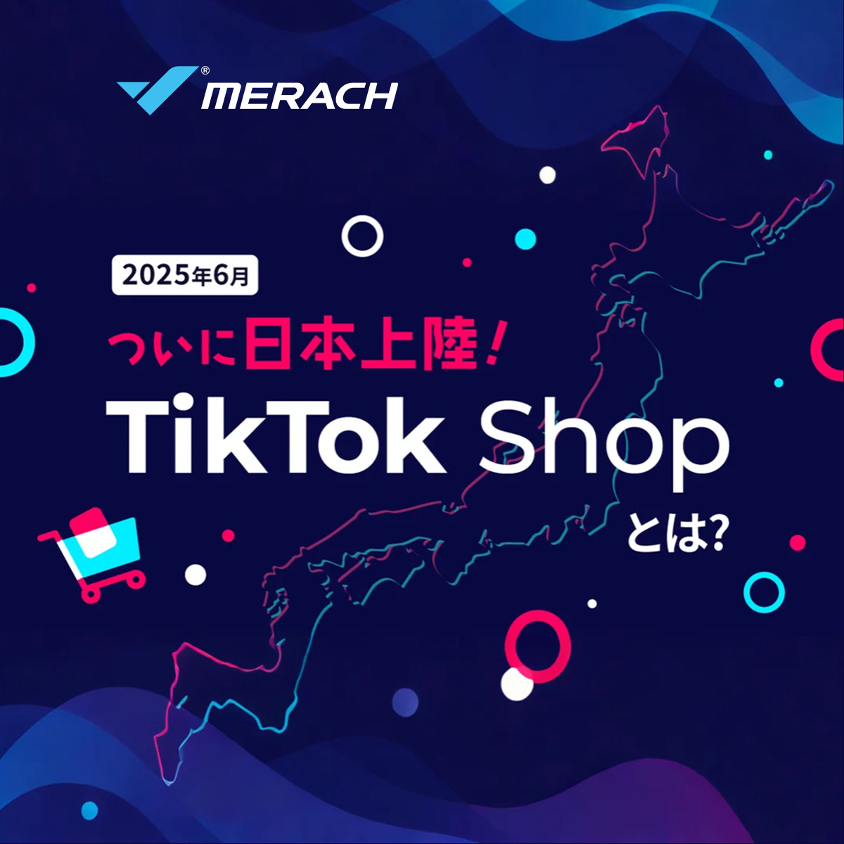 MERACH_JAPAN's tweet photo. 📣【重大ニュース】
MERACHがついに日本TikTok Shopに登場しました！🎉
2025年6月、話題のフィットネスブランドがついに日本初上陸！
💙高性能＆スタイリッシュな運動器具が多数ラインナップ✨
これからの健康生活、MERACHと一緒に始めませんか？
🛒 https://t.co/048zKHmWUz

#MERACH #TikTokショップ #日本上陸 #ホームフィットネス #おうちトレーニング