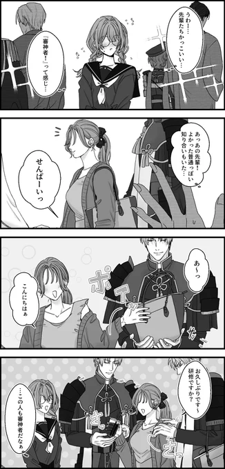 審神者なるもの
(刀さに/女審神者) 