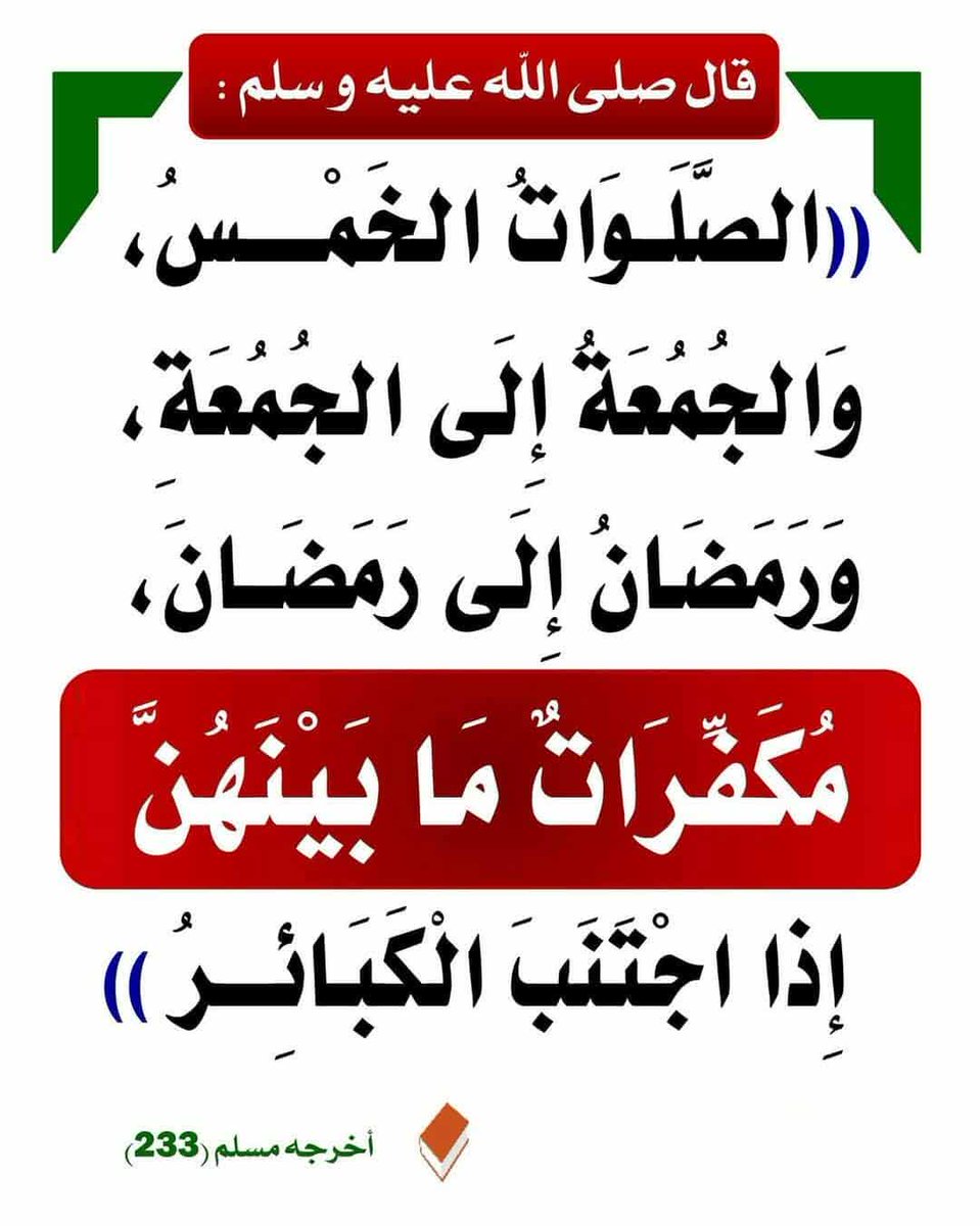 عليه افضل الصلاة والسلام
