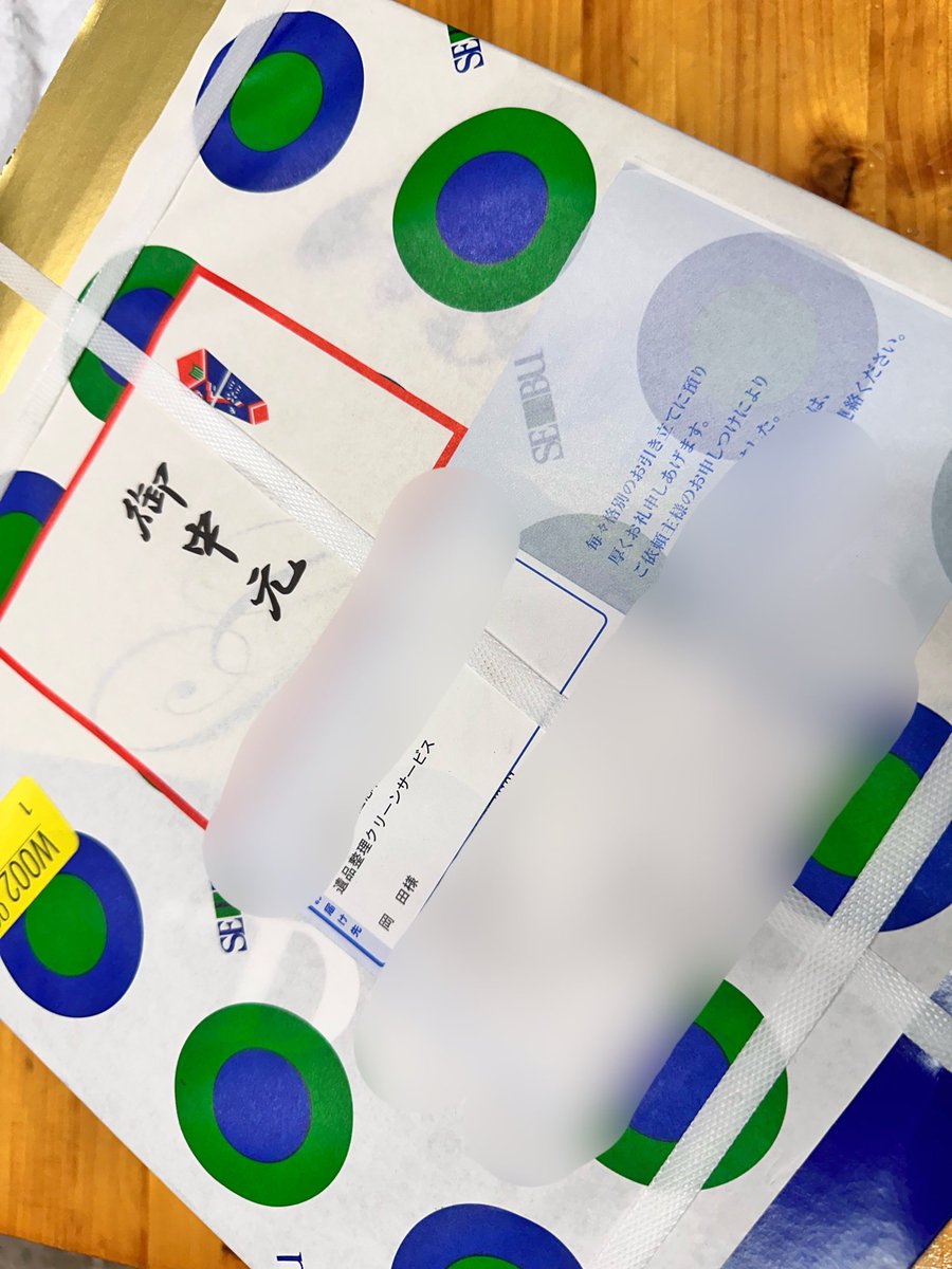 会社(組織)のご案内|一般社団法人家財整理センター - 片付け屋の