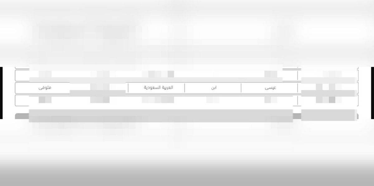 #ساعه_استجابه

ربي في هذا اليوم الفضيل ارحم كل من اخذتهم إليك وصبّر من هم خلفهم يتألمون، اللهم اغفر لموتانا وموتى المؤمنين وانزل النور والرحمه على أرواحهم واجعل لنا موعد بالجنه لا فراق ولافقد بعده .