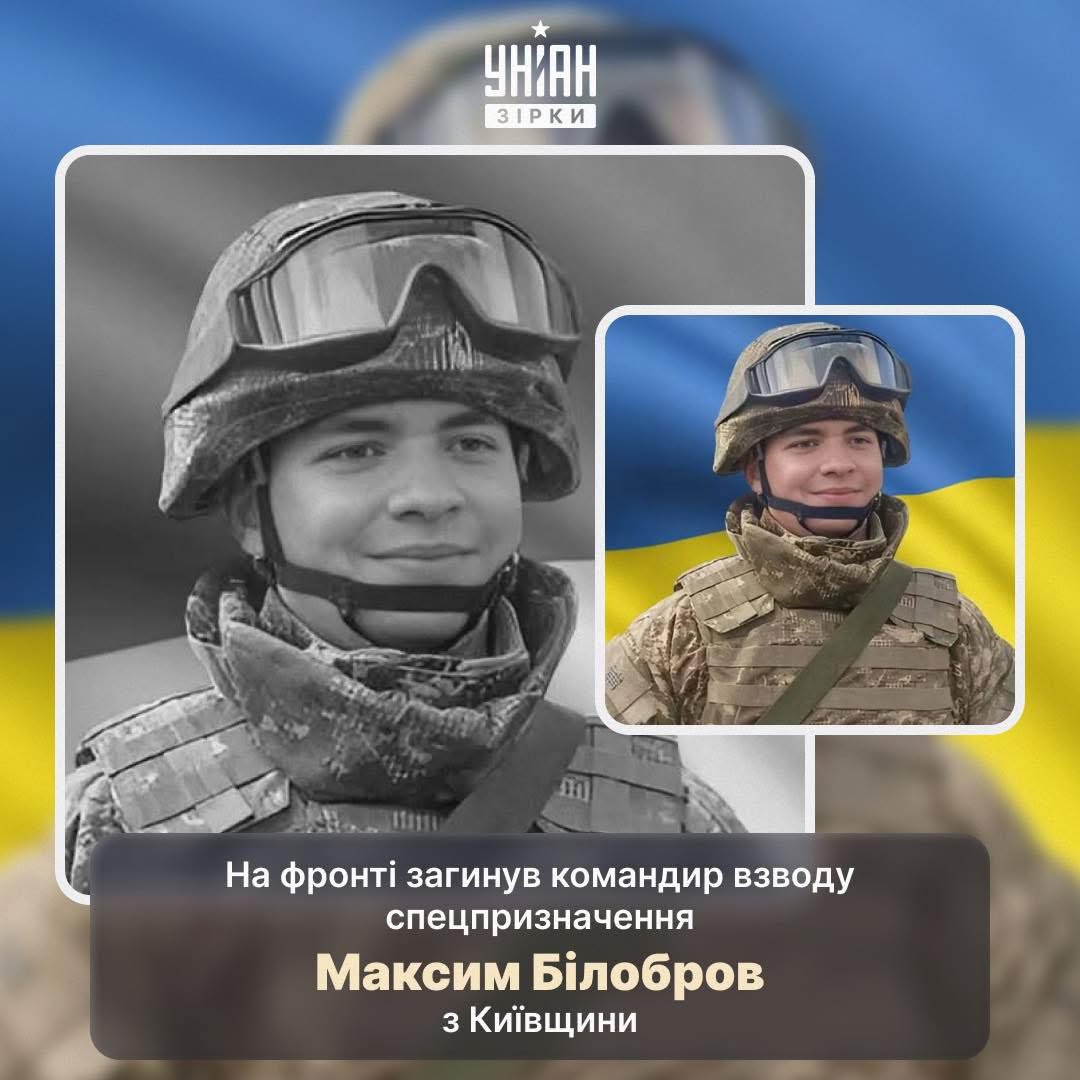 The young commander🇺🇦

Forever 22 years old💔🥀🕯