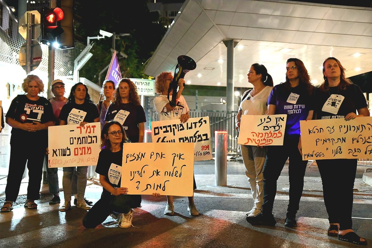 Some of the protesting mothers hold posters calling on IDF Chief of Staff Eyal Zamir to end the war. Posters read: "How do you  dare to send our children to die?", "We don't have children for a political war", "Zamir, the soldiers are dying in vain". Credit Danor Aharon