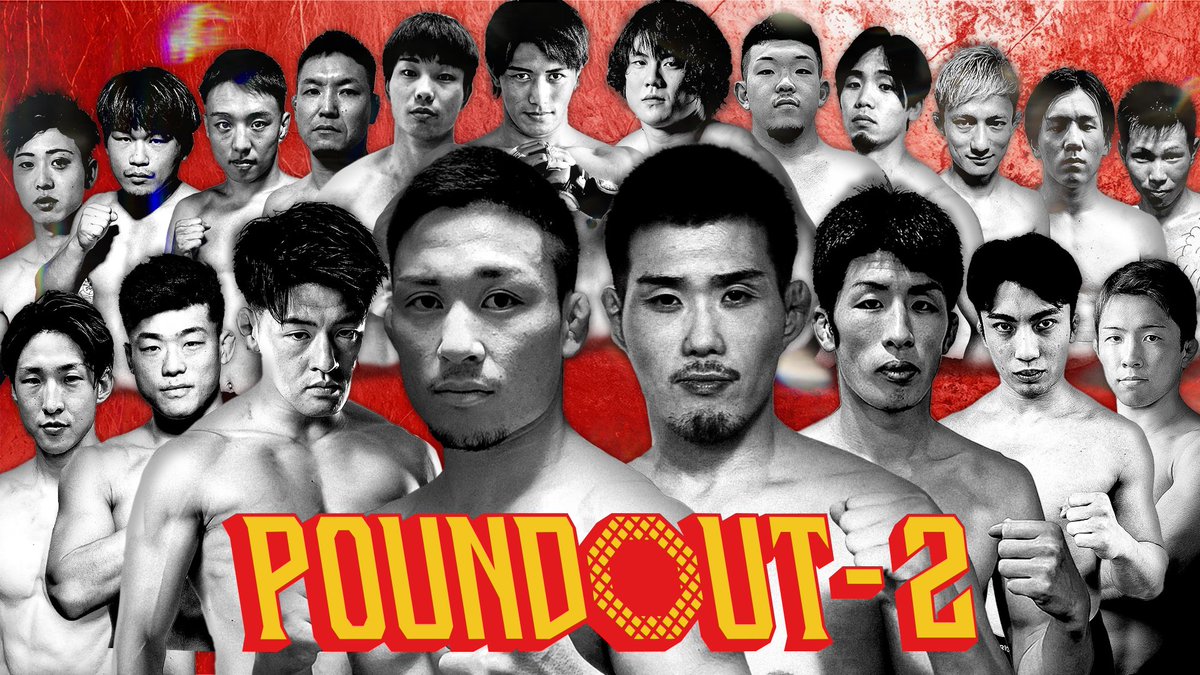 UNEXT_fight's tweet photo. 📅7.7㊊🕗8㏘
📡#POUNDOUT -2 🚨6.22開催 ﾌﾙﾌｧｲﾄ配信
🔗https://t.co/pLAJTUK0I9
⚔ﾗｲﾄ級
山本琢也 🆚 葛西和希

⚔ﾊﾞﾝﾀﾑ級
内山国光 🆚 渡部大斗
ほか https://t.co/zI8guIMZFe
