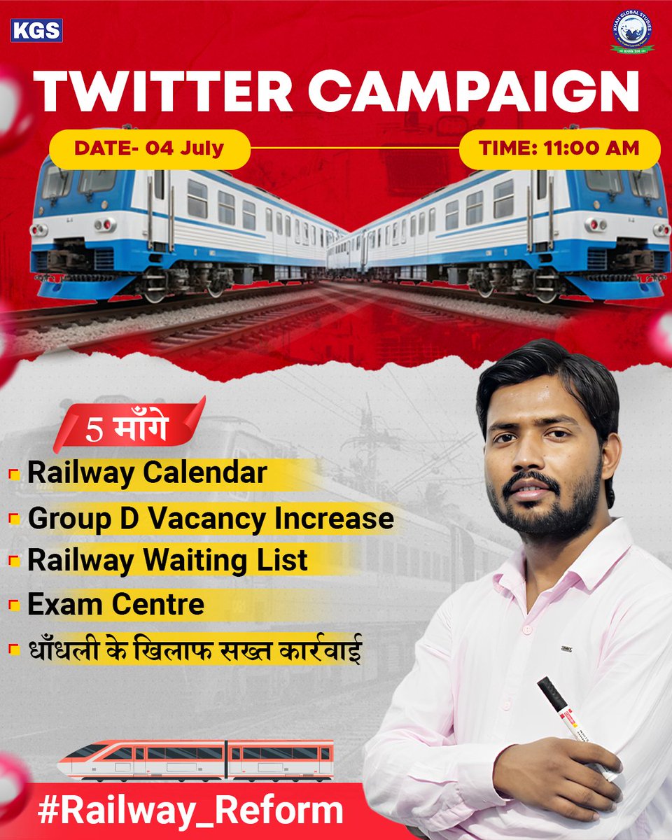 Sudesh Gurjar 🇮🇳 (@sudeshgujjar1) on Twitter photo युवाशक्ति ही किसी देश के उज्जवल भविष्य का निर्माण करती है परंतु भारत देश में लगातार युवाओं को उनके हकाधिकारों से वंचित किया जा रहा है
सरकार का एकमात्र अंतिम उद्देश्य अपने नागरिकों का कल्याण होना चाहिए
<a href="/RailMinIndia/">Ministry of Railways</a> <a href="/AshwiniVaishnaw/">Ashwini Vaishnaw</a>
We want #Railway_Reform ✊ युवाशक्ति ही किसी देश के उज्जवल भविष्य का निर्माण करती है परंतु भारत देश में लगातार युवाओं को उनके हकाधिकारों से वंचित किया जा रहा है
सरकार का एकमात्र अंतिम उद्देश्य अपने नागरिकों का कल्याण होना चाहिए
<a href="/RailMinIndia/">Ministry of Railways</a> <a href="/AshwiniVaishnaw/">Ashwini Vaishnaw</a>
We want #Railway_Reform ✊