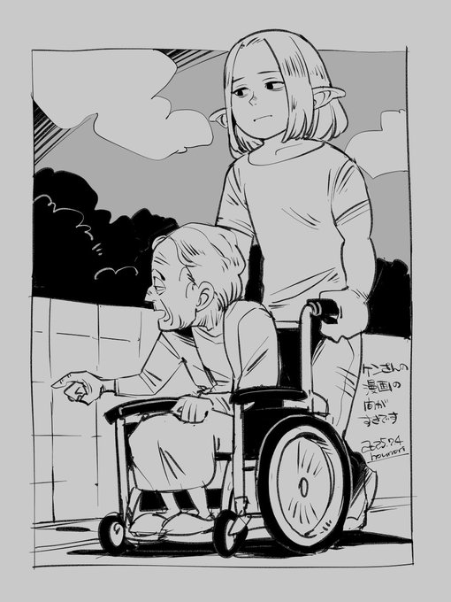 ケンさんの描くケアマネ漫画すき
@LBomOmzwA7p8hba 