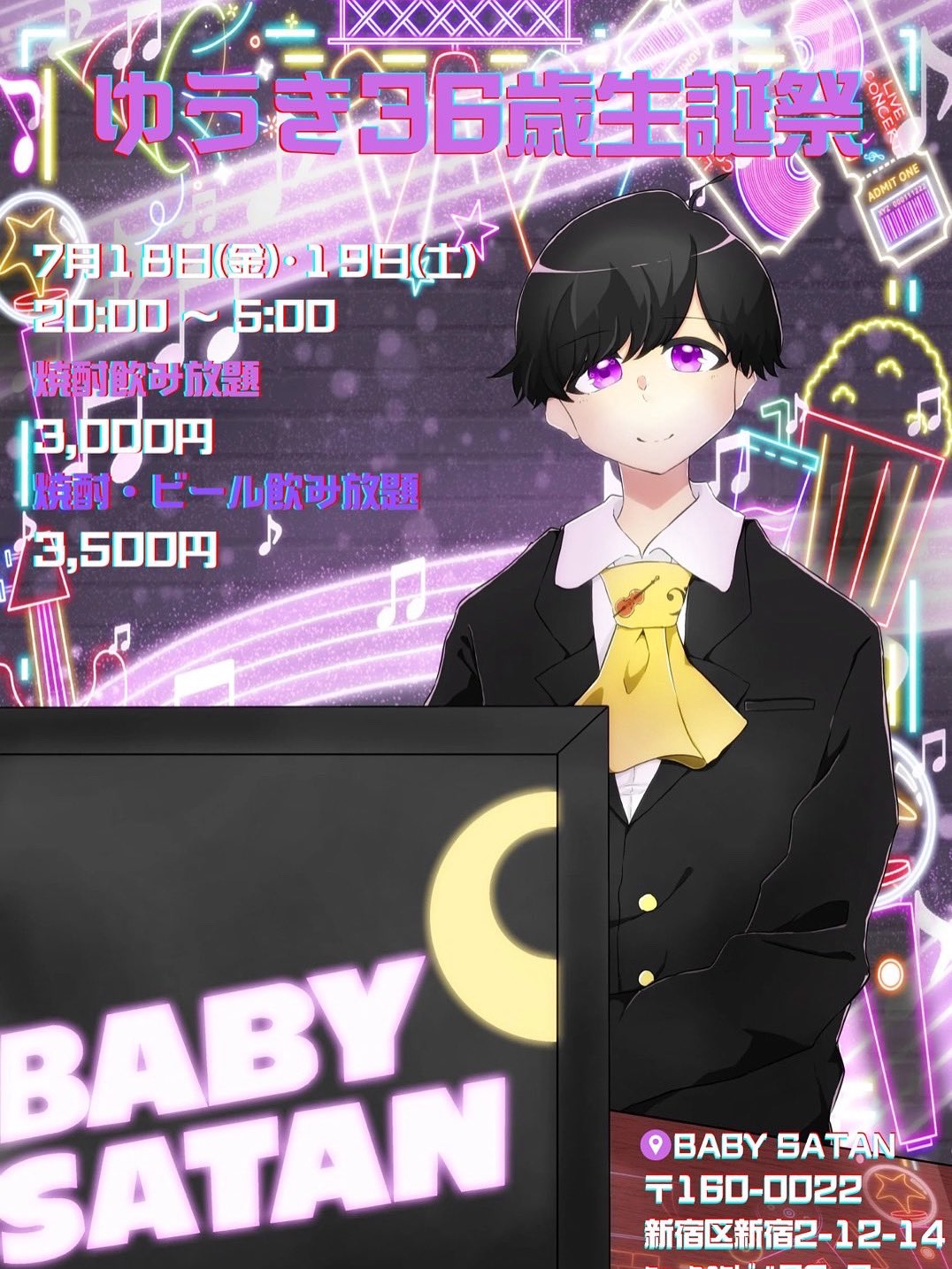 むんいさま確認ページ♡ むんいさま確認ページ♡