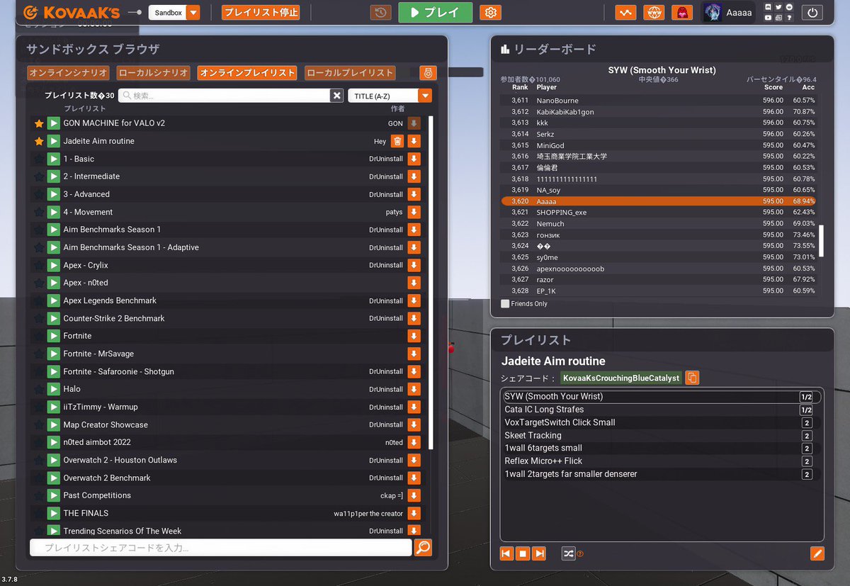意外と順位高くねー