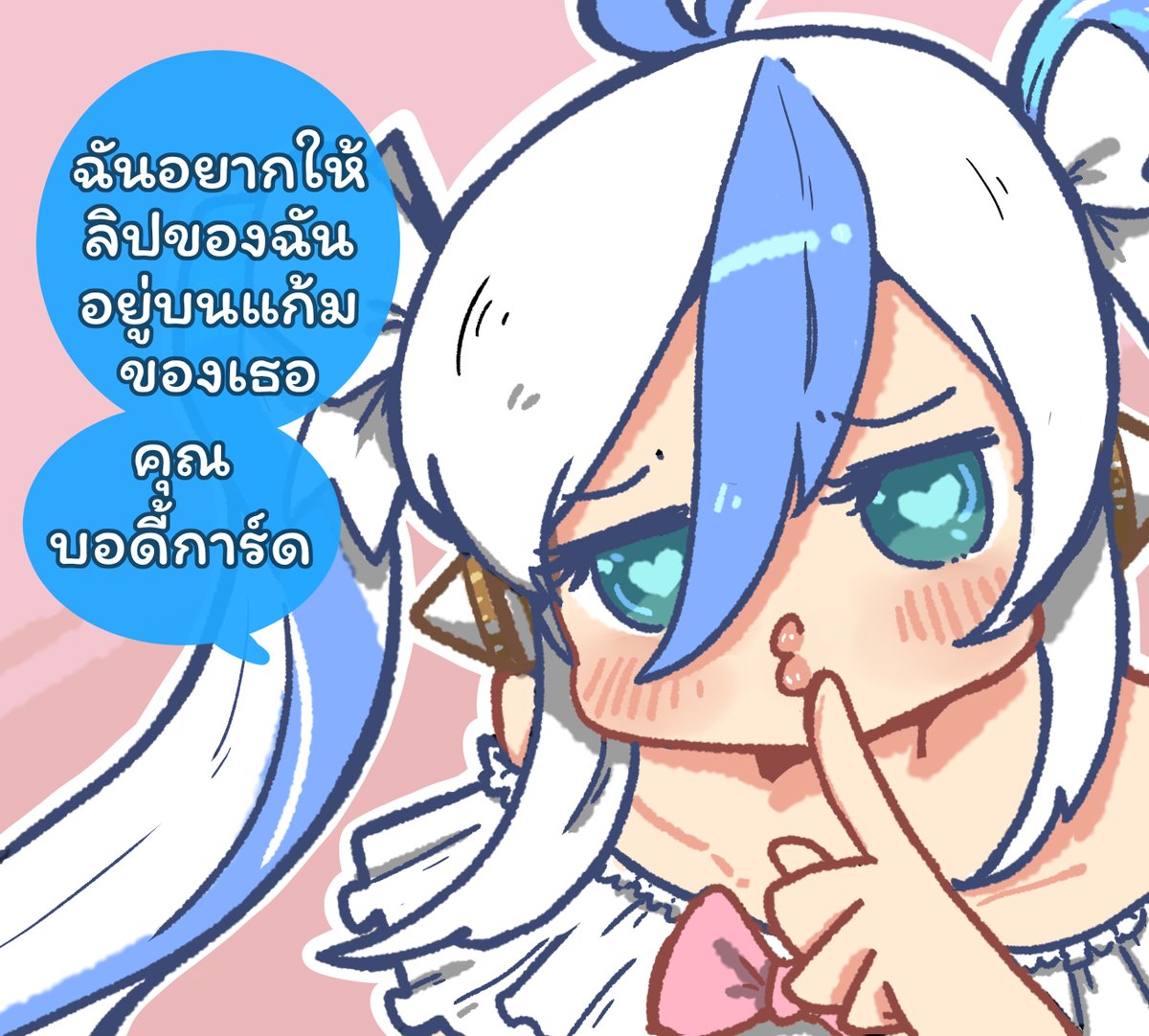 BUTTERXill's tweet photo. เมื่อคุณหนู ตกหลุมรักบอดี้การ์ด สทูล
#XonebuArt #BetaAmiArt https://t.co/FjRTYebczI
