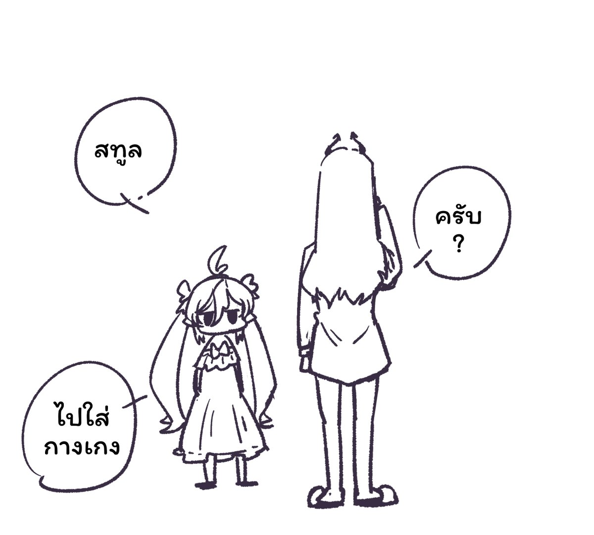 BUTTERXill's tweet photo. แถม https://t.co/IzvlTnMCx1