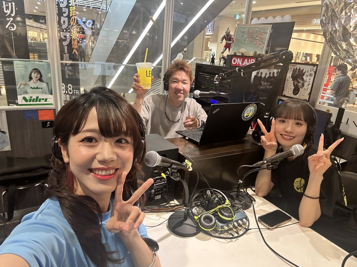 始まりました！！

#FMおとくに

で、ツイートしてね！！