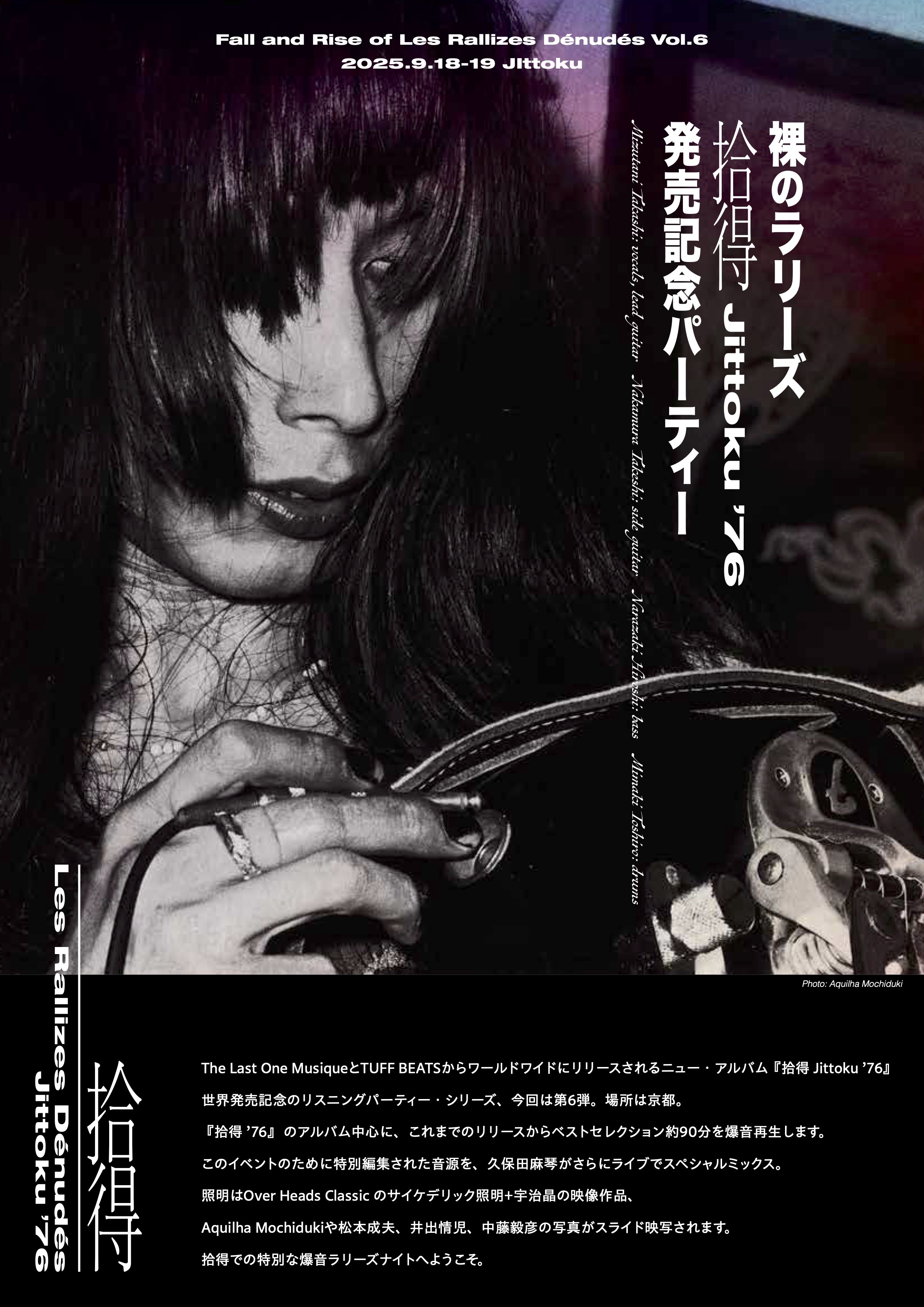TUFF BEATS（タフビーツ） on X: 