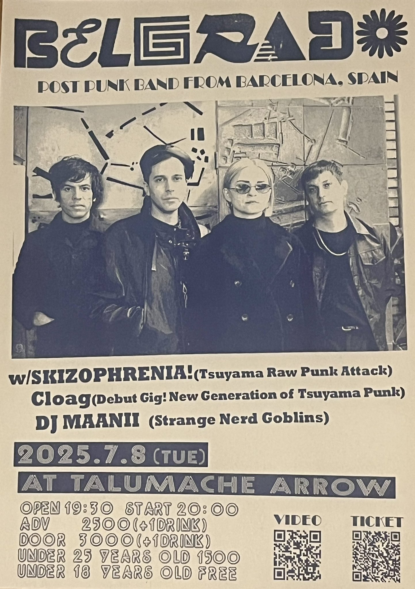 yu! (@rawpunkeater) / X