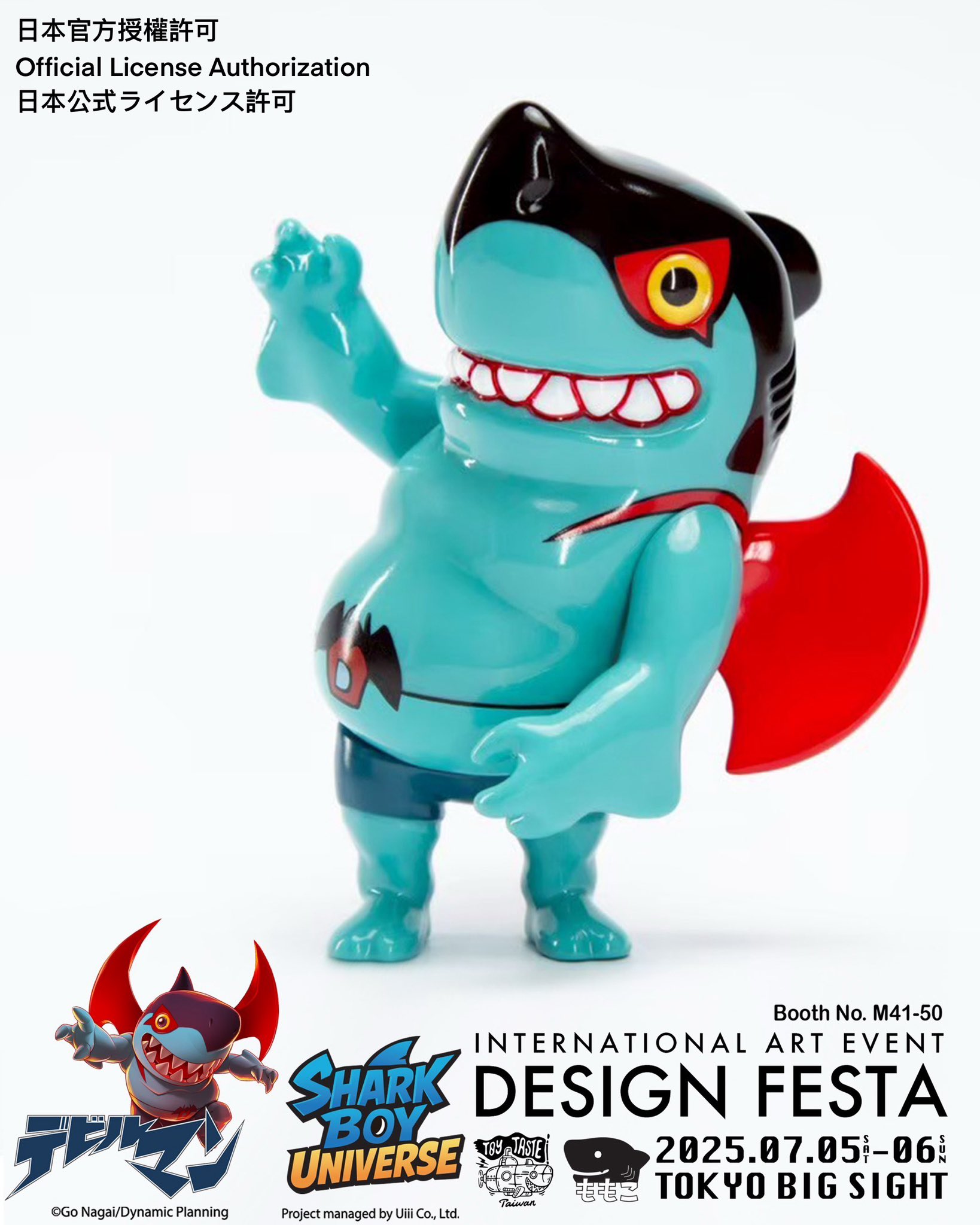 MOMOCO STUDIO、 メカシャーク Momoco studio X Merry go round メカ鮫力士 MECHA SHARK LORDS