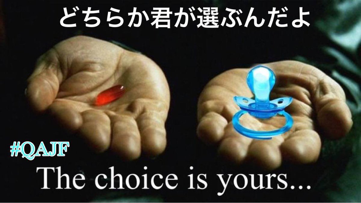 str_3n_d's tweet image. このポストをしてから
#マトリックス を数年ぶりに観た
数年前に初めて観た時よりもっと、意味が理解できた

#Qmap にマトリックスが出てきた意味も、なんとなく
まだまだ穴は深い💪💪💪

大切な人を犠牲にしてまでも今の生活で満足するのか
大切な人を守るために目覚め立ち上がるのか
#Wake_up