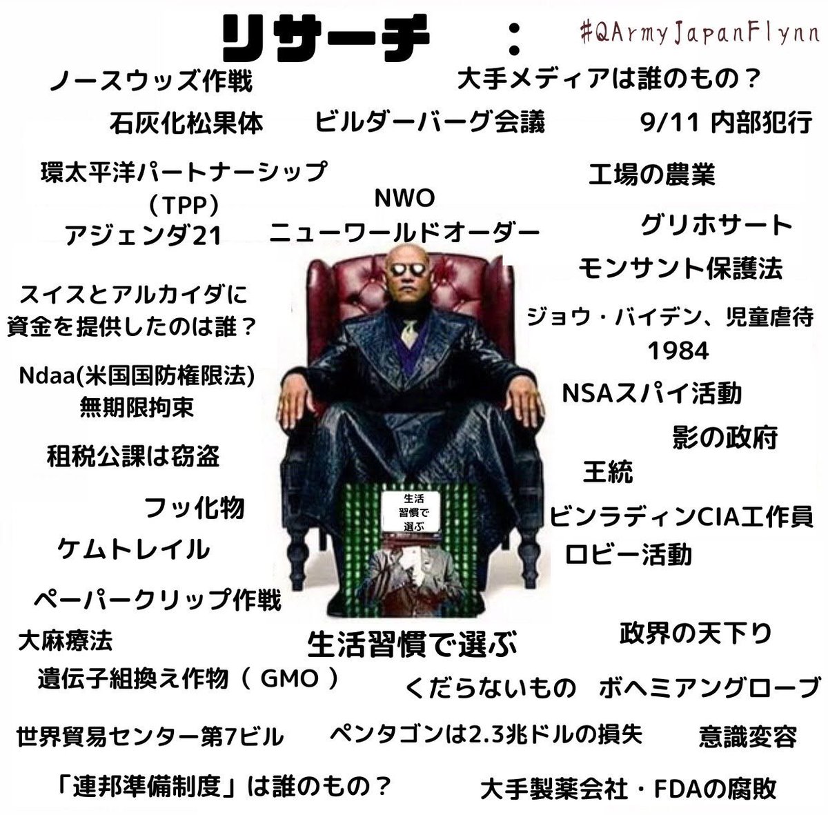 str_3n_d's tweet image. このポストをしてから
#マトリックス を数年ぶりに観た
数年前に初めて観た時よりもっと、意味が理解できた

#Qmap にマトリックスが出てきた意味も、なんとなく
まだまだ穴は深い💪💪💪

大切な人を犠牲にしてまでも今の生活で満足するのか
大切な人を守るために目覚め立ち上がるのか
#Wake_up