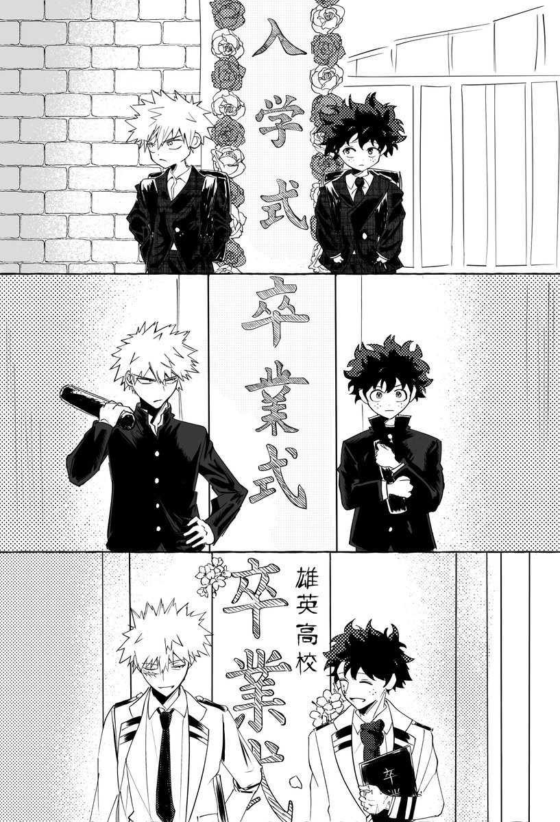 #ヒロアカ 
소꿉친구에 대해 깊생하게됨